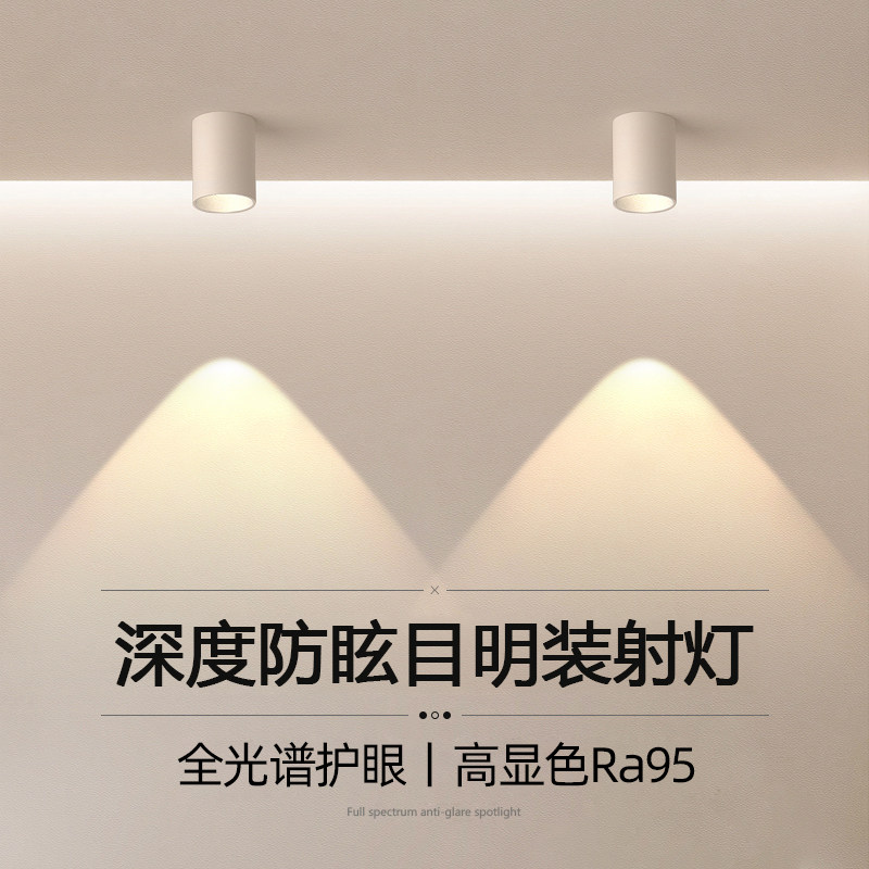 ��ȫ����Ra��95���ױ�-7W-��ů��-3500K ȫ���׻���Сɽ����װ��Ʒ�ѣ��