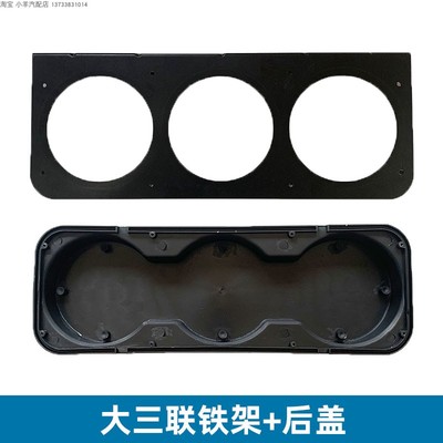 中集华俊挂车尾灯支架五寸