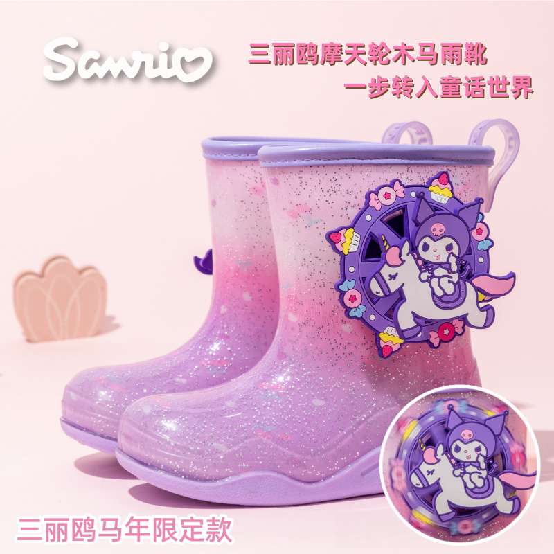 库洛米美乐蒂儿童雨靴女童短筒幼儿园水鞋防水防滑雨鞋2026新款