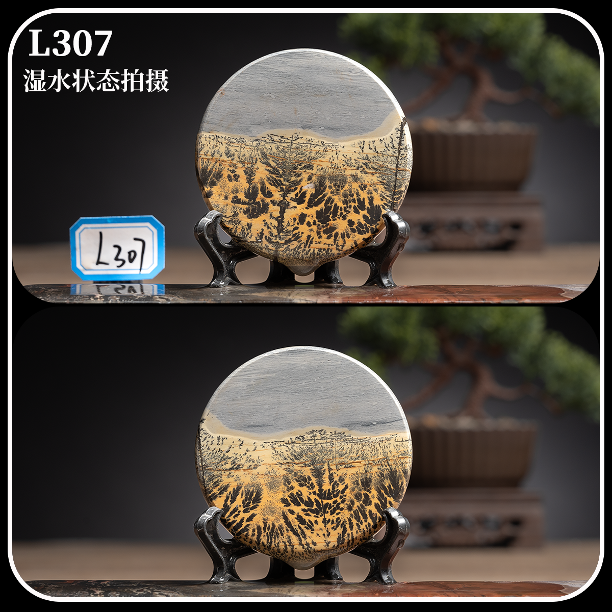 直径6cm圆片吊坠饰品挂件茶杯垫国画石天然奇石无漆无蜡L271-308