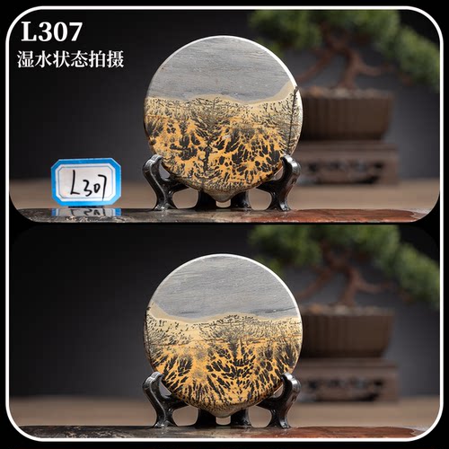 吊坠挂件茶杯垫天然奇石