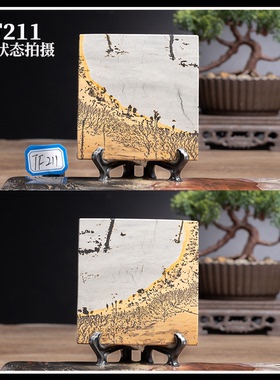 广西草花石国画石方形吊坠挂饰车饰平安薄片无漆无蜡TF201-254