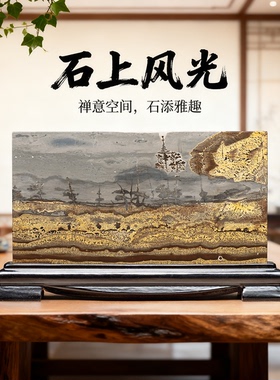 广西国画石草花石奇石24.5×15CM带底座方形小薄片摆件GF21-30