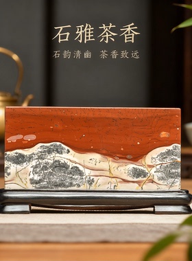 国画石石材饰品中式摆件抛光上漆