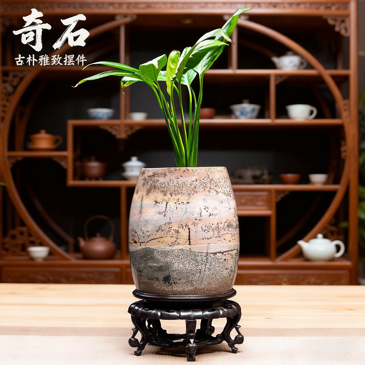 内有多款大创意天然奇石花盆