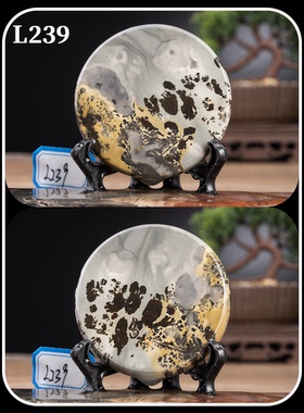 奇石工艺茶杯垫国画石2个包邮