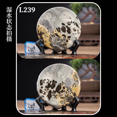 奇石工艺茶杯垫国画石2个包邮