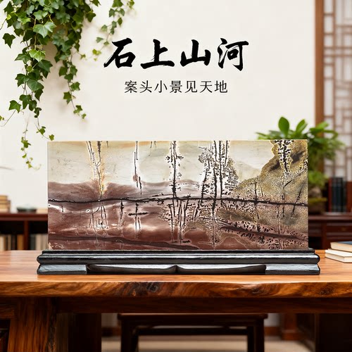 国画石石材家居摆件中式客厅上漆