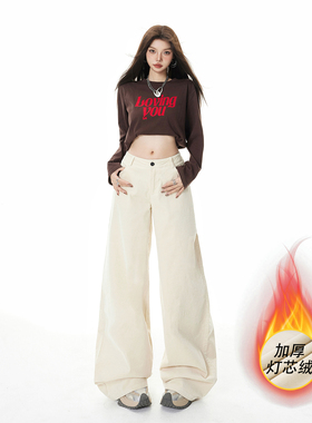 花漾美式复古宽松阔腿裤百搭垂感冬季保暖垂感加厚灯芯绒休闲裤女