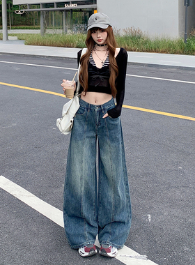花漾8345美式复古阔腿牛仔裤女新款高腰显瘦垂感宽松拖地直筒裤1