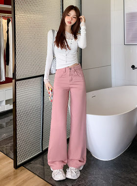 花漾2025美式阔腿牛仔裤女秋新高腰显瘦宽松垂感直筒拖地裤