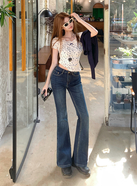 花漾美式复古修身喇叭裤弹力百搭秋冬显瘦牛仔裤女九分长裤加长