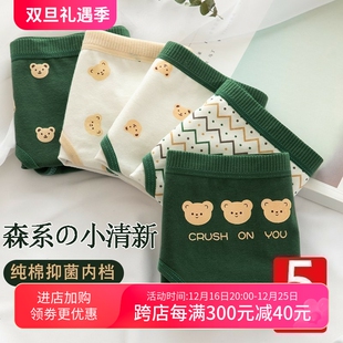 内裤 女士纯棉抗菌透气少女生性感可爱卡通日系无痕全棉中腰三角裤