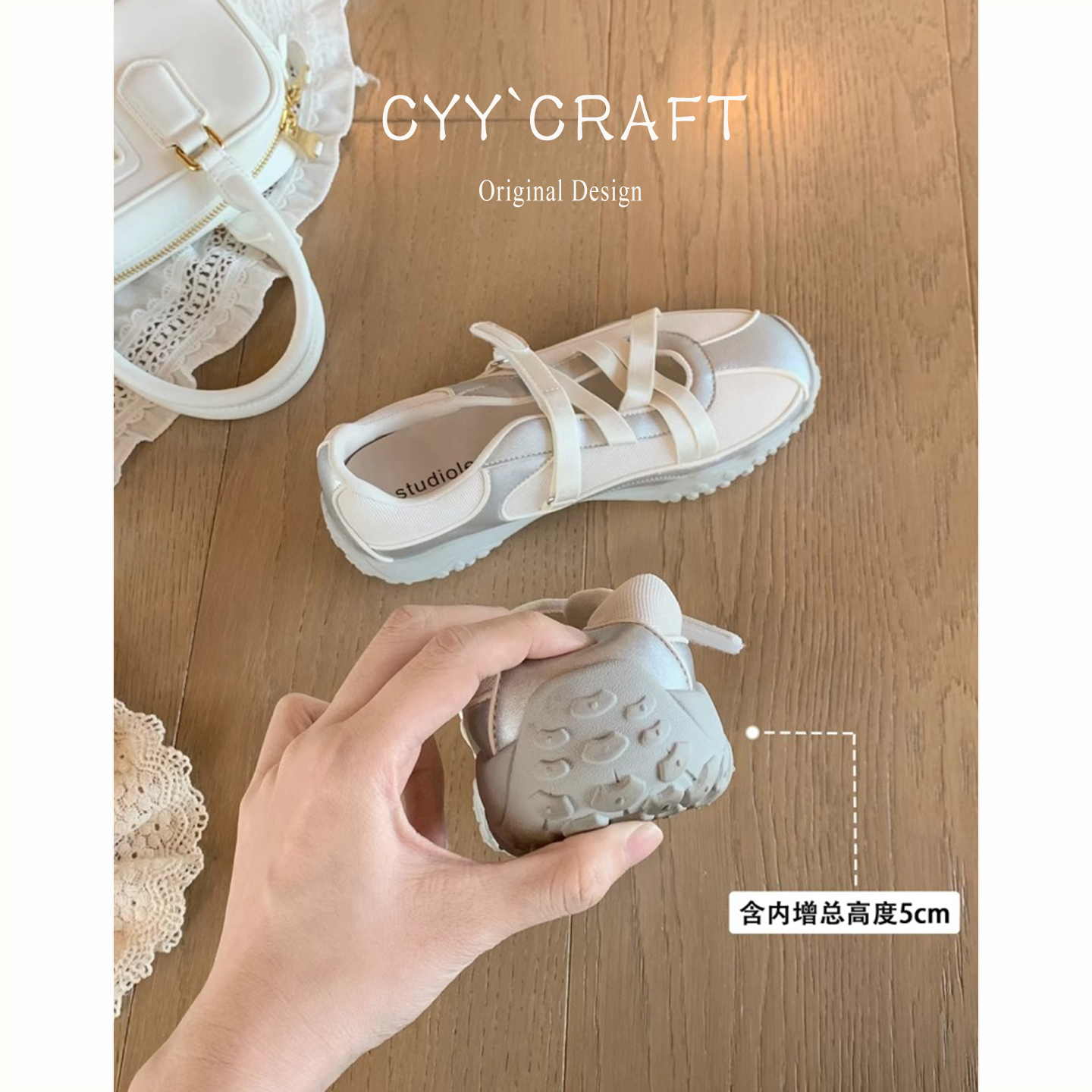 真皮~5cm内增高厚底芭蕾德训鞋女