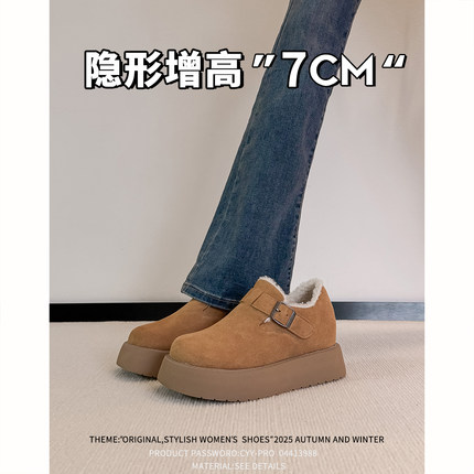 7cm内增高~真皮厚底勃肯鞋女秋冬新款魔术贴百搭保暖博肯懒人鞋女