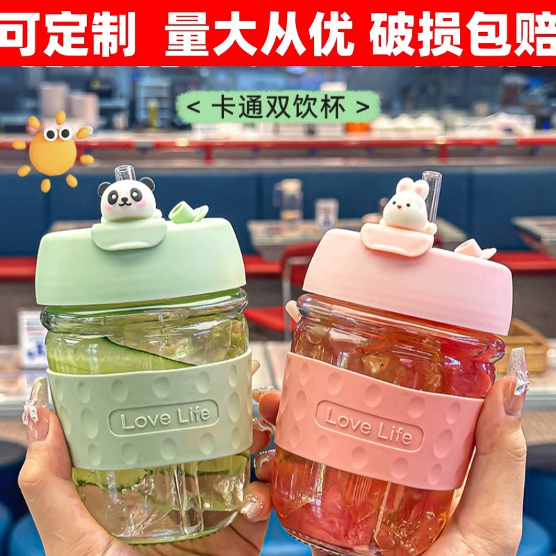 水杯玻璃杯吸管杯定制logo女高颜过节送小礼品赠品伴手礼广告杯子