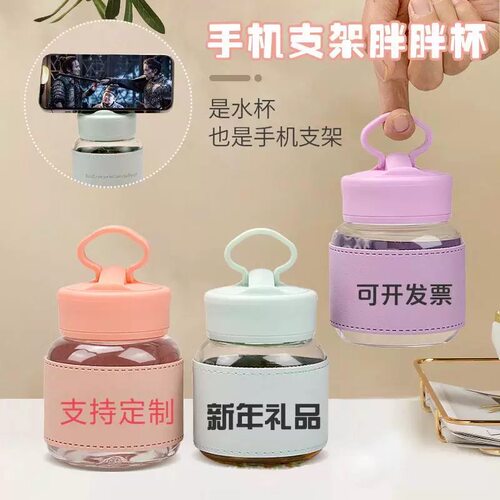 网红胖胖玻璃水杯定制logo小礼品