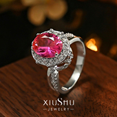 宴会焦点3ct高托定制款 玫粉碧玺色鸽子蛋戒指女多色轻奢订婚求婚