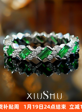 人工祖母绿时尚S925气质排钻