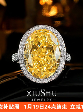 重工高级感|大克拉雷迪恩碎冰切割黄钻色鸽子蛋戒指高保色富婆款
