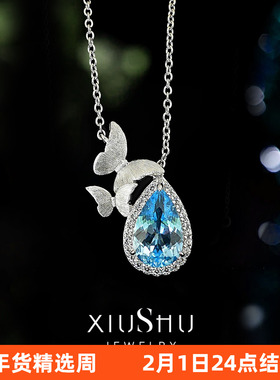 《蝴蝶双飞》蓝眼泪925银海蓝宝色水滴锁骨项链吊坠冰花切气质女