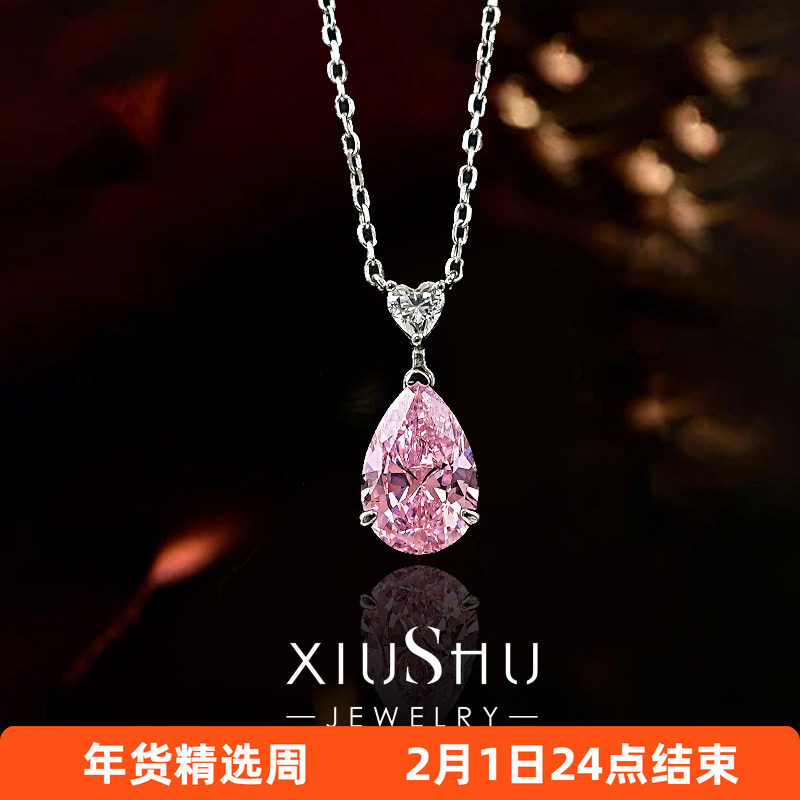 樱花粉钻水滴锁骨项链925银镀金镶嵌高碳钻小众设计仙女风ins叠戴,饰品/流行首饰/时尚饰品新,项坠/吊坠,淘宝优惠券,粉丝福利购,淘宝优惠卷