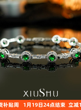 轻奢祖母绿色925银圆形手链