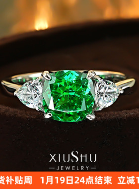 简单大方经典三石款祖母绿色戒指