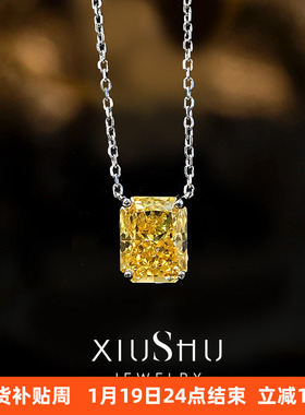 3克拉方糖黄钻925银极简吊坠