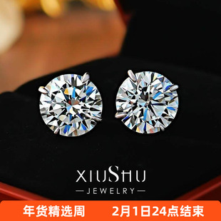 4克拉圆钻耳钉女925银简约镶嵌高碳钻耳饰情侣大气百搭气质高级感