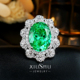 爆闪12ct大克拉帕拉伊巴绿碧玺色鸽子蛋戒指镀金冰花切割食指个性