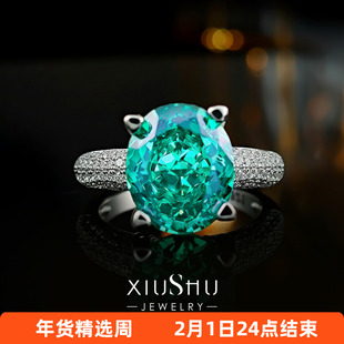8ct《森屿流光》帕拉伊巴色冰花切925银戒指宽臂满钻指环简约气质