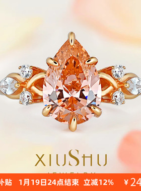 4ct《柔焰轻羽》帕帕拉恰粉橙色925银戒指温柔甜美水滴镀玫瑰金托