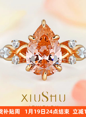 4ct《柔焰轻羽》帕帕拉恰粉橙色925银戒指温柔甜美水滴镀玫瑰金托