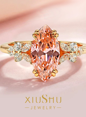 温柔系帕帕拉恰粉橙色马眼钻戒指