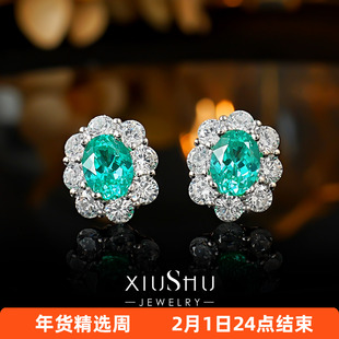 1.5ct《霓虹蓝绿》925纯银鸽子蛋围钻满镶帕拉伊巴色耳钉珠宝感