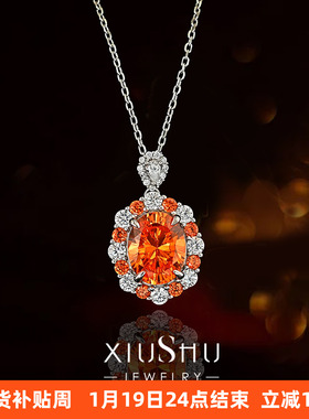 秋日暖阳满钻芬达橙色925银项链
