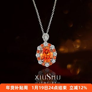 《橙意满满 》秋日暖阳满钻芬达橙色925银项链吊坠彩宝款精切新款