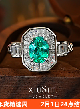 925纯银轨道镶帕拉伊巴色戒指