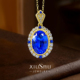蓝小妖4.5ct培育宝石尖晶石 925银项链复古轻奢吊坠 深海绮梦