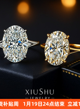 气质经典鸽子蛋925银白钻色戒指镶嵌高碳钻简约大气轻奢小众时尚