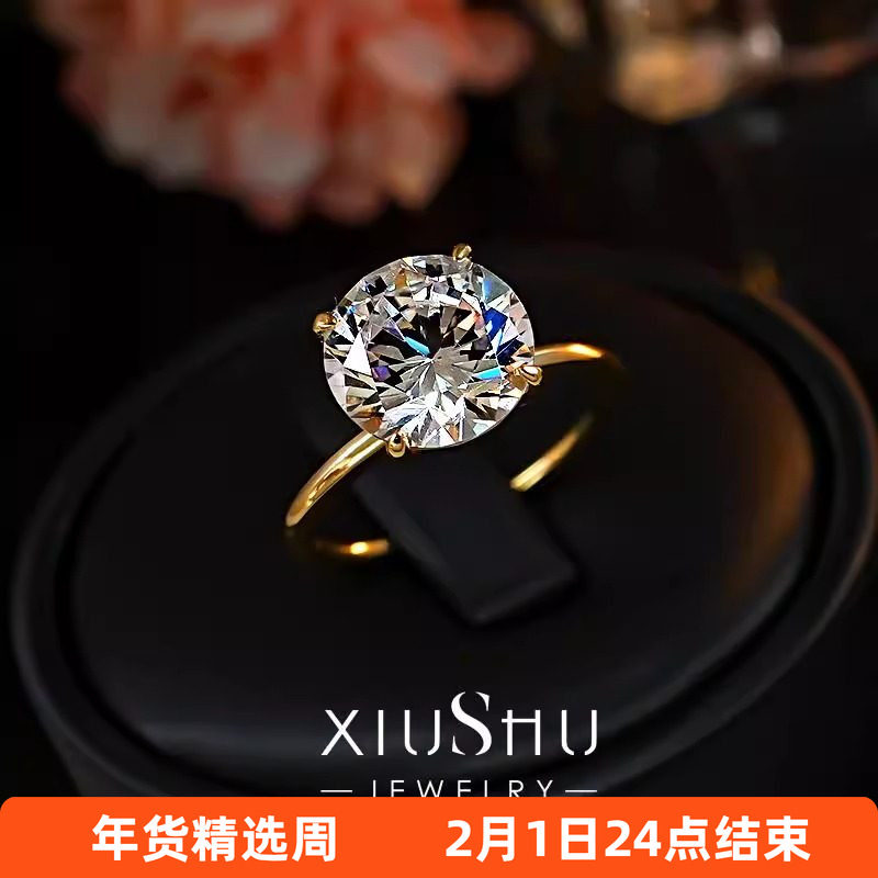 经典四爪超大风靡D色4ct八星八箭钻戒指925银简约订婚单戒ins叠戴,饰品/流行首饰/时尚饰品新,戒指/指环,淘宝优惠券,粉丝福利购,淘宝优惠卷