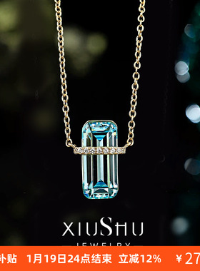 海蓝色方糖925银祖母绿切吊坠