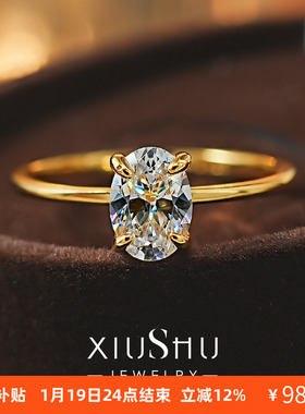 轻奢极简蛋形椭圆925银戒指