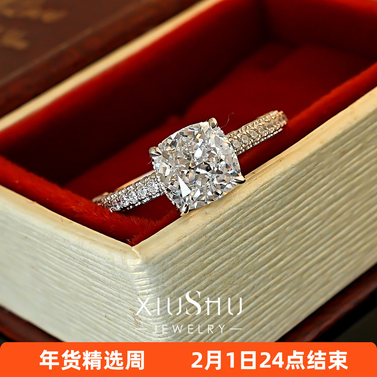 2克拉《简约经典》肥方满钻密镶戒臂925银戒指女雷迪恩碎冰切割,饰品/流行首饰/时尚饰品新,戒指/指环,淘宝优惠券,粉丝福利购,淘宝优惠卷