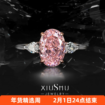 2.5ct鸽子蛋烟花粉钻色925戒指