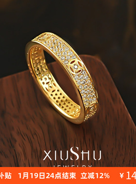 新中式铜钱造型925银排钻戒指