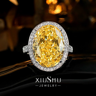 重工高级感|大克拉雷迪恩碎冰切割黄钻色鸽子蛋戒指高保色富婆款