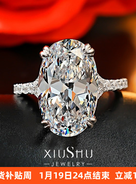 爆闪11ct鸽子蛋冰花切割戒指