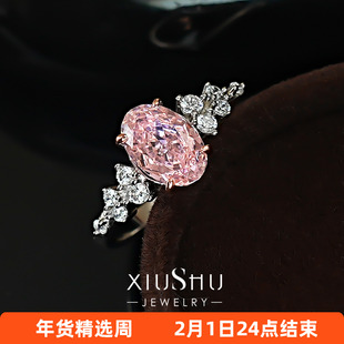 1.8ct樱花粉钻色925纯银戒指《 繁星》镶嵌高碳钻鸽子蛋轻奢经典